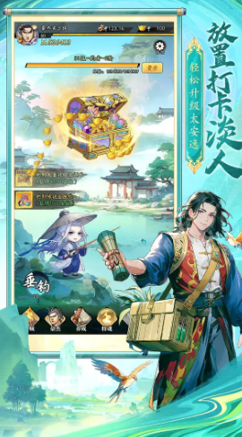 春秋玄奇后期最强阵容推荐4