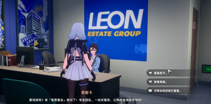 异环特色系统有哪些1