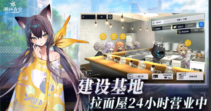 溯回青空角色介绍1