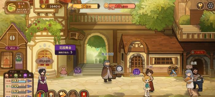 火山的女儿上线时间揭秘1