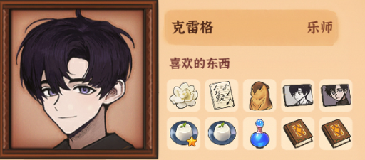 火山的女儿战斗伙伴推荐1