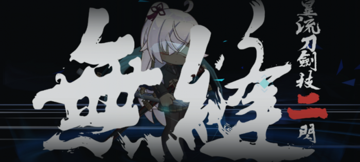 溯回青空风雅角色解析3