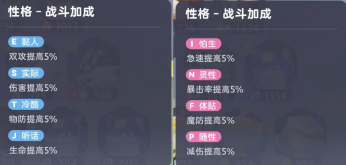 伊莫手游天赋怎么选2