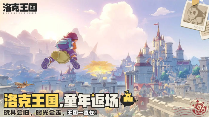 洛克王国世界进不去怎么办1