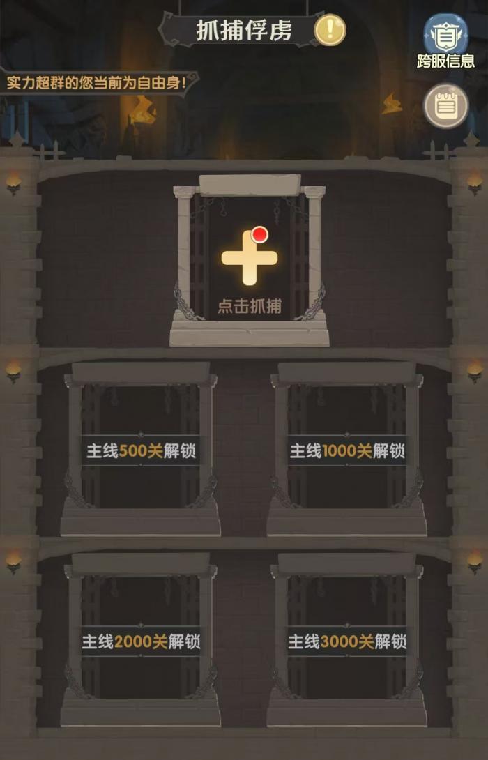 口袋斗罗大陆唐门玩法全解析1