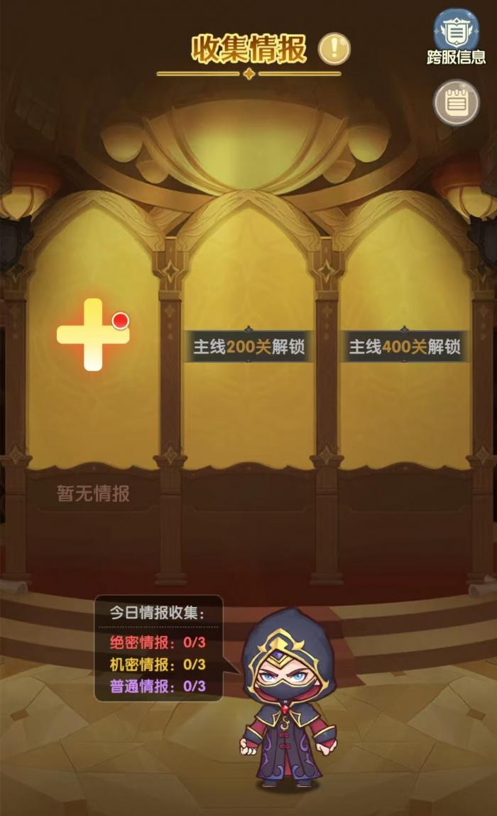 口袋斗罗大陆唐门玩法全解析3