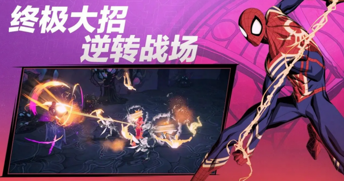 漫威秘法狂潮好玩吗2