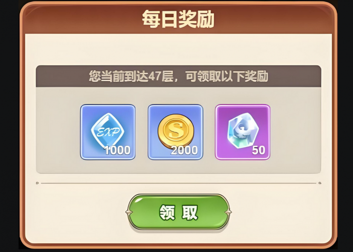 光隙解语爬塔怎么玩1