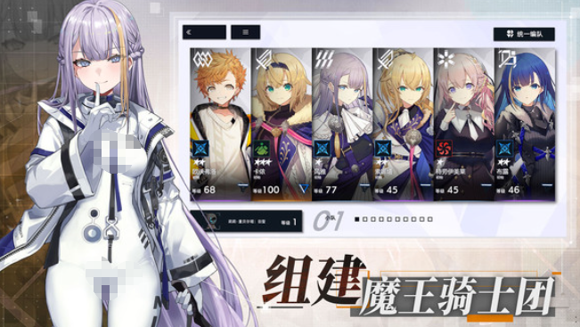 溯回青空基础操作指南3