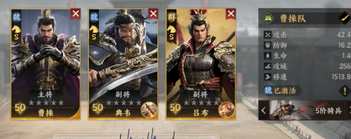 三国群英传策定九州队伍搭配指南3