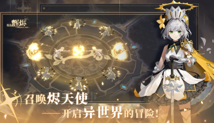 辉烬瑶光角色玩法全解析4