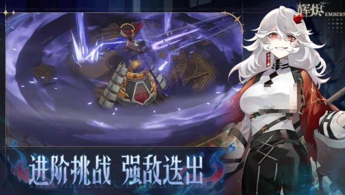 王者荣耀辉烬北洛专武深度解析1