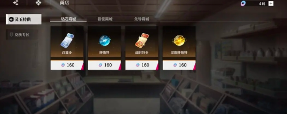 二重螺旋是英雄互娱的吗4