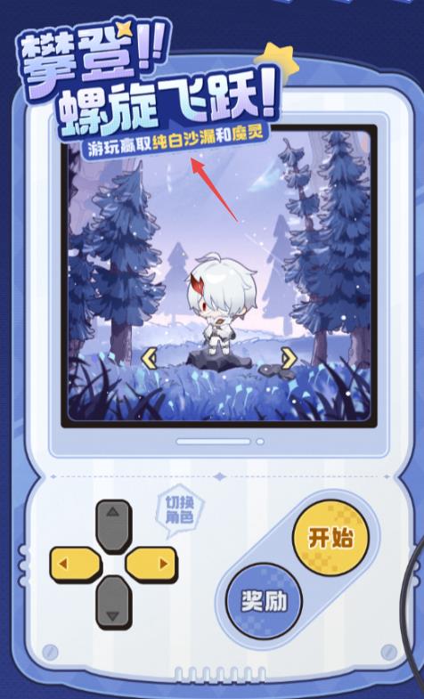 二重螺旋纯白沙漏作用详解2