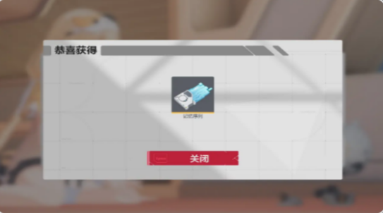 卡拉彼丘手游饰品获取方法全解析3