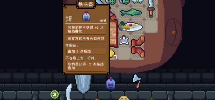 背包英雄手机版流派有哪些1