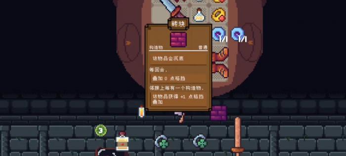 背包英雄手机版玩法全解析4