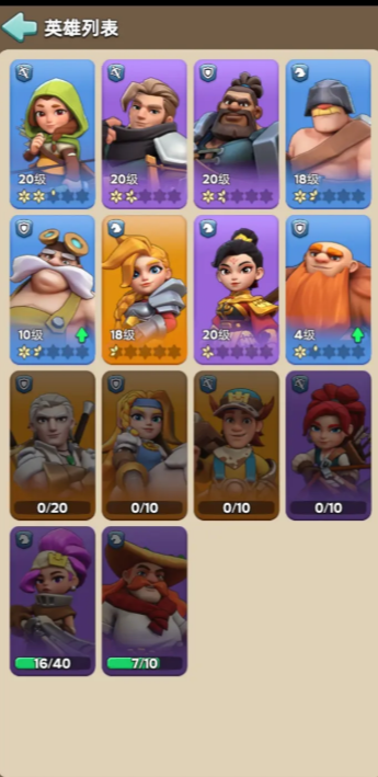 奔奔王国公测时间曝光1