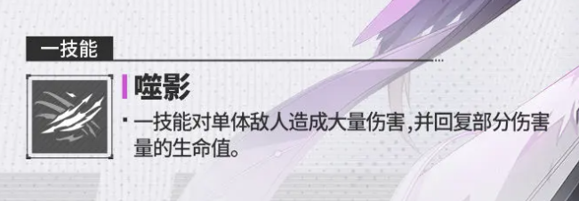 伊瑟博尔涅角色强度解析2