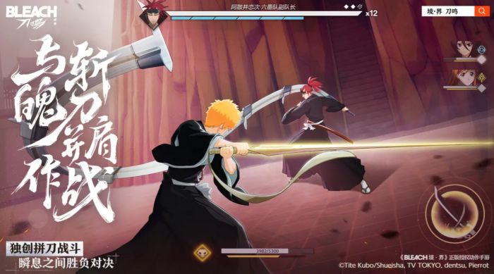 境界刀鸣瞬步闪避操作技巧全解析1