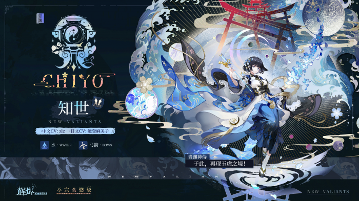 辉烬水队搭配攻略2