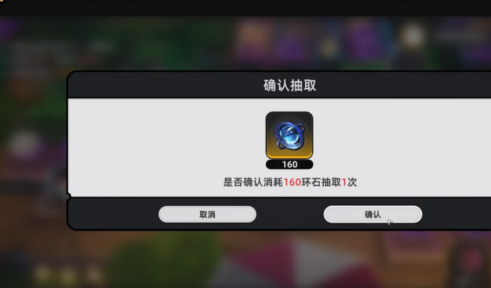 异环抽卡机制解析2