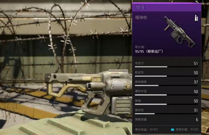 机械启元榴弹炮推荐2