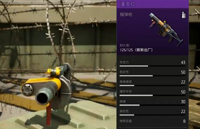 机械启元榴弹炮推荐4