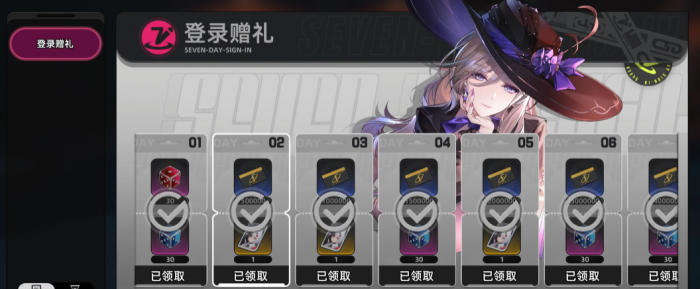 异环手游货币系统全解析1