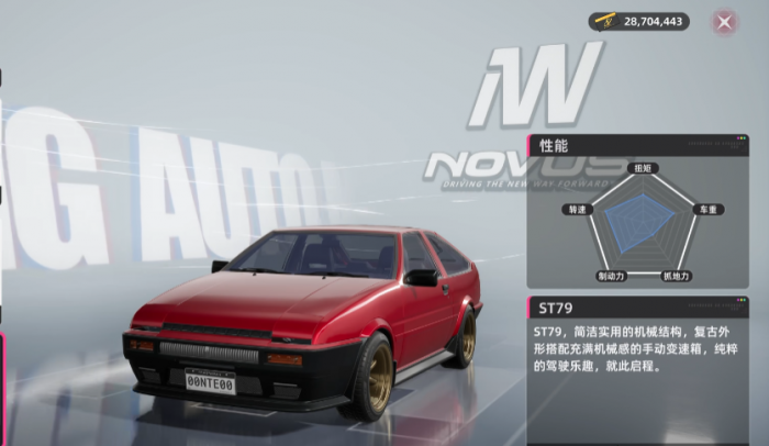 异环手游货币系统全解析4