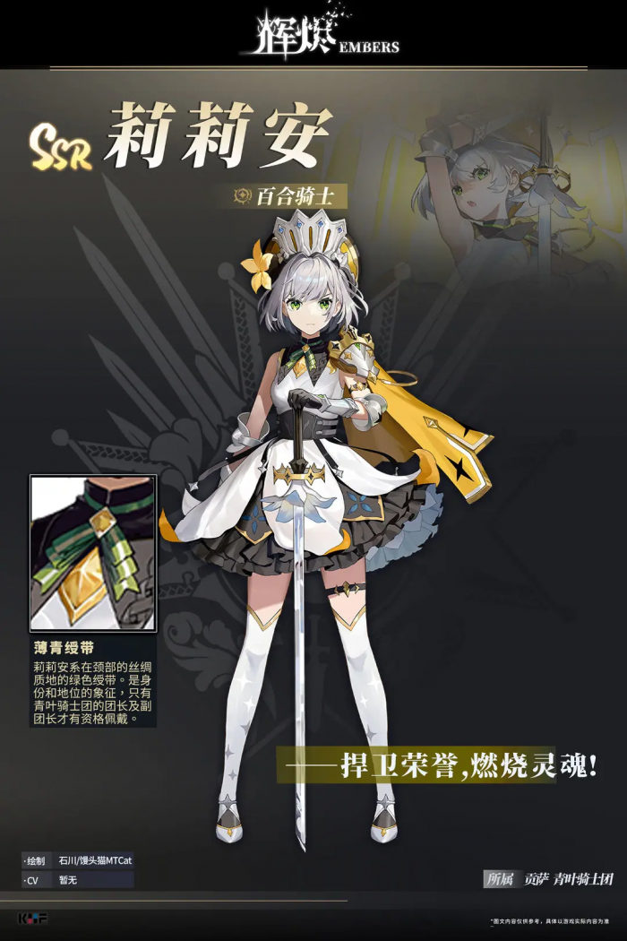 辉烬T0角色选择推荐4