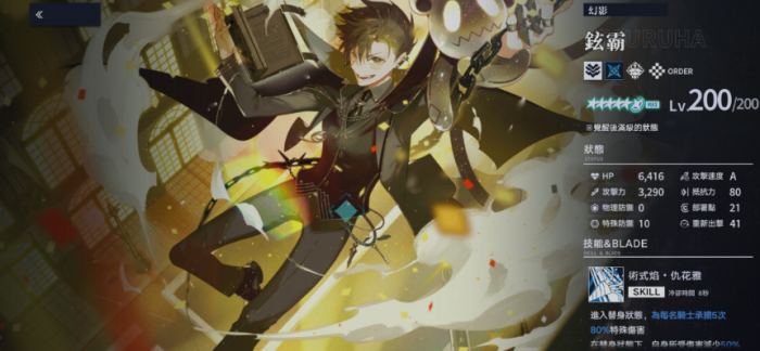 溯回青空前锋怎么选1