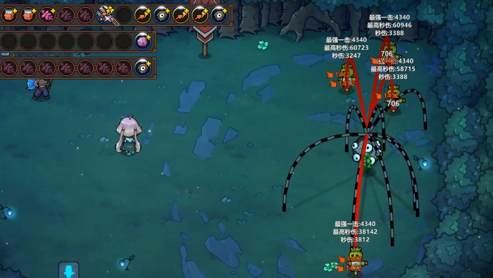 魔法工艺克总之颅搭配攻略4