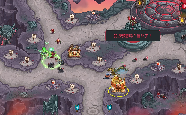 王国保卫战5联盟存档怎么操作3