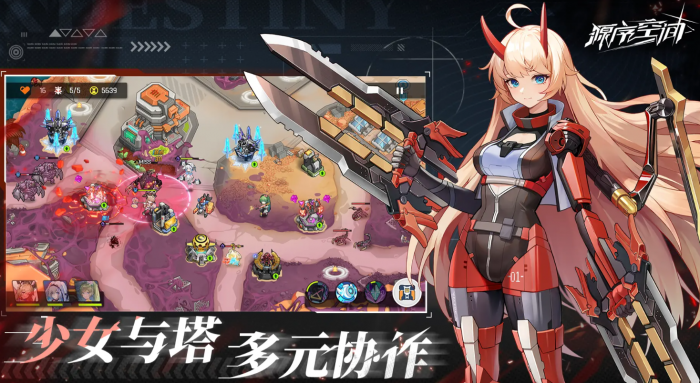 源序空间角色推荐指南1