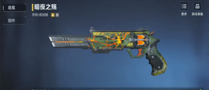 逆战未来塔防武器推荐6