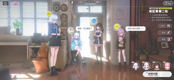 虚环配置要求高吗3