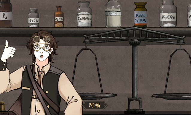 山河旅探全成就攻略5