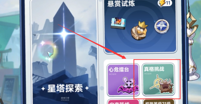 荒原曙光树人能捕捉吗4