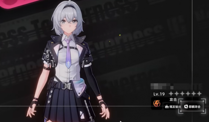 异环手游职业推荐1