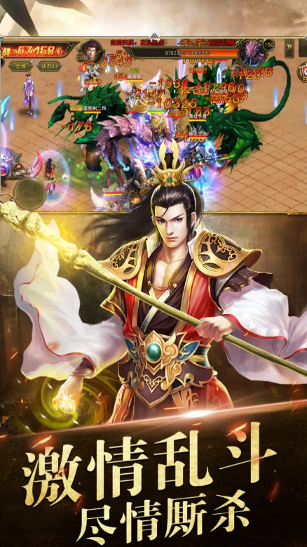 烈火无双公测时间曝光1