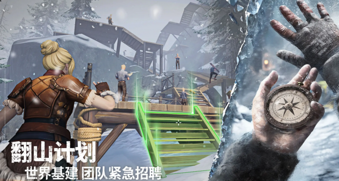 荒原曙光石巨人捕捉攻略1