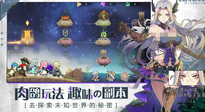 奇妙大冒险公测时间是什么时候3