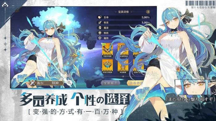 奇妙大冒险公测时间是什么时候4