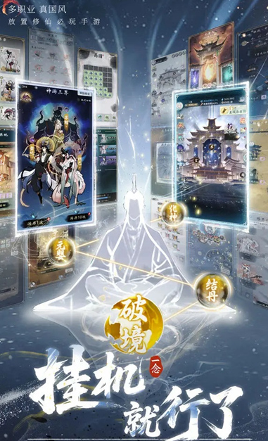 逍遥奇旅好玩吗4