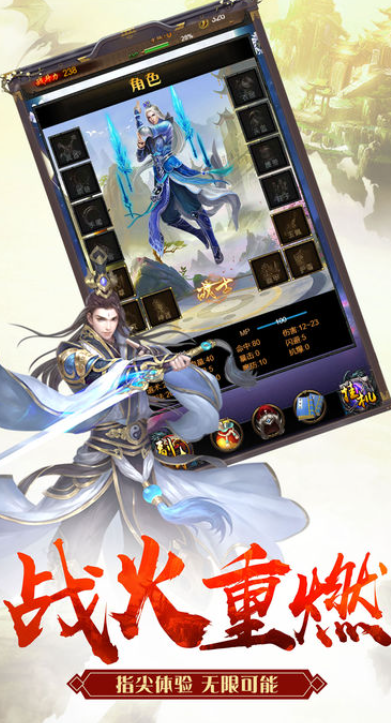 大道独行好玩吗1