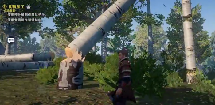 荒原曙光生存技巧全解析2