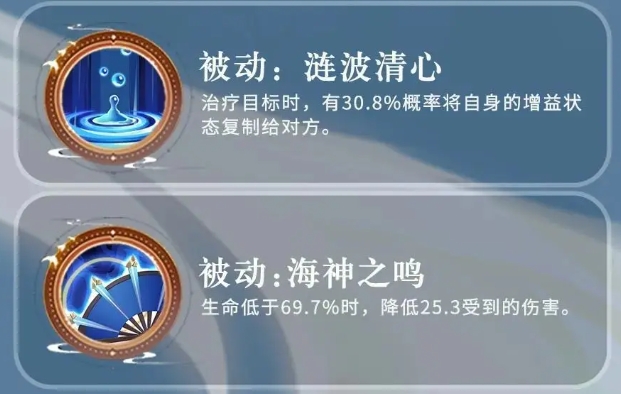 三国志异闻录小乔怎么样1