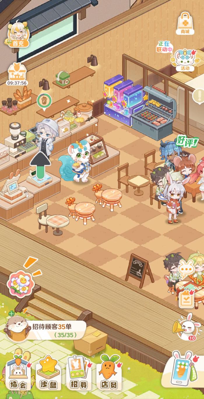 解忧小食光家具合成全攻略1