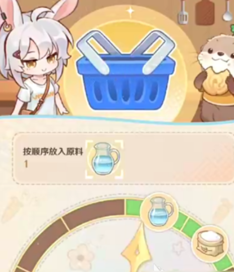 解忧小食光尾尾木作攻略4